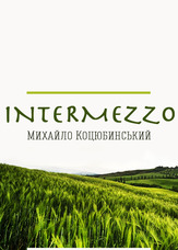 Intermezzo