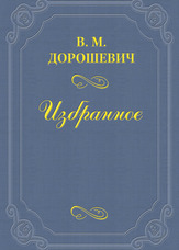 Халиф та грішниця