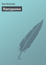 Вершники